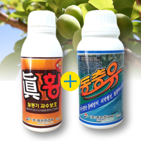 [시골생활 비료] 기계유제 과수 진황 500ml+동충유 500ml 세트 초보농부님을 위한 자세한 설명 황소독 유황 꽃눈 튼튼 파라핀유 월동 비료 석회유황합제 기계유유제 대용, 1세트