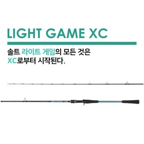 다이와 라이트 게임 XC 662 바다낚시대 선상낚시대, 라이트 게임 XC 662MHB