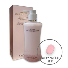 더마큐어 마스터 원샷 클렌저 200ml + 해면스펀지