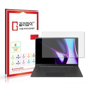 [길라잡이] LG 그램 프로 16 (40.6cm) 2024 저반사 9H 나노글라스 보호필름, 1개
