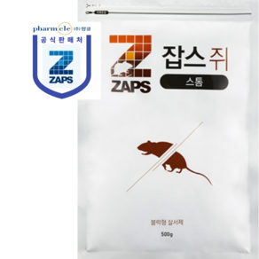 쥐약 스톰 쥐잡스 500g 살서제 + 먹이통 5개 증정