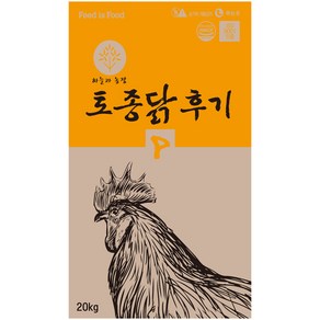 한일 토종닭후기 20kg 펠렛 중닭 중병아리사료 병아리모이 먹이 밥, 1개