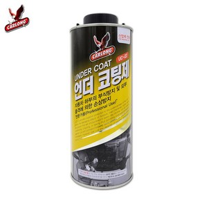 나바켐 카롱 언더코팅 건타입 1000ml UC-22 검정/회색 차량 하체 보호