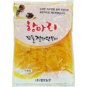 항아리 국산 절단단무지 쫄깃치자단무지1kg