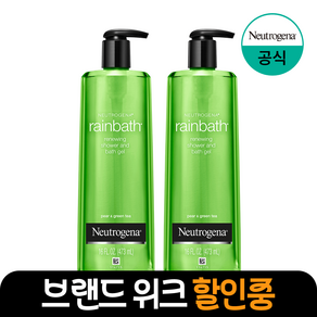 뉴트로지나 레인바스 그린티 앤 페어 바디워시 싱그러운 풀 향, 473ml, 2개