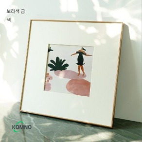 Komno 사각 그림 프레임 장착 좁은 가장자리 알루미늄 합금 그림 프레임, 30*30cm, 퍼플 골드, 1개