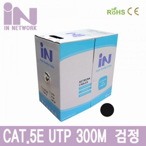 인네트 CAT.5E UTP 랜 케이블 300M 검정 IN-5UTP300MB