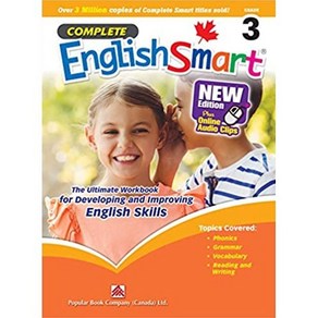 Complete EnglishSmat Gade 3 (New Edition), Popula Book