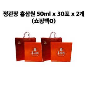 정관장 홍삼원 15개입, 50ml, 60개