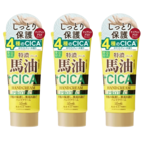 [일본직배]Cosmetec 일본산 마유 & CICA 핸드크림 80g 3개