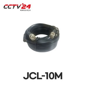 JWC HD-SDI CCTV케이블 전원+영상 10M 20M 30M 50M, 1개