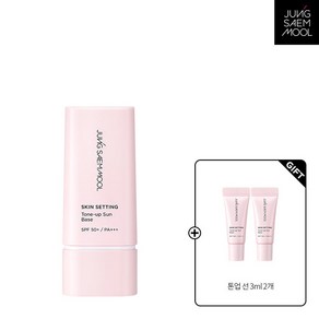 정샘물 스킨 세팅 톤업 선 베이스 (+6ml 추가 증정), 톤업 선 베이스 40ml, 0개