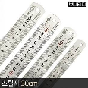 스틸자 30cm 300mm 철자 스텐 쇠 자 DD-10023, 단품, 단품