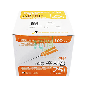 정림 일회용주사침 25G 25mm 100개입 / 니들 멸균주사침 일회용 주사침, 1개