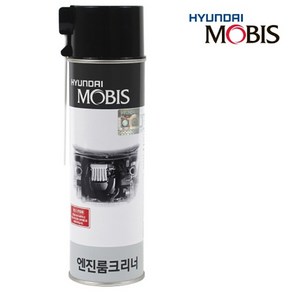 현대모비스 순정 엔진룸 크리너 550ml 080C7 10002