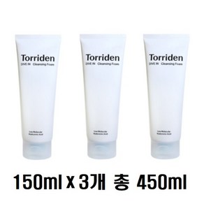 토리든 다이브인 저분자 히알루론산 클렌징 폼, 450ml, 1개