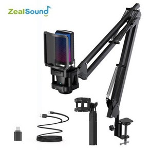 ZEALSOUND A68S 스탠드 마이크 스튜디오 카디오이드 콘덴서 마이크 키트 붐 암 포함 유튜브 녹화용, 블랙, 없음