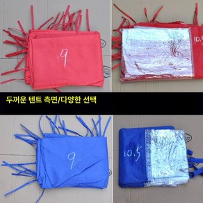 투명 흡연부스 흡연 농막 쉼터 부스 텐트 상자 공공장소 주차장, 1.5x1.5m 상부 청색 사면 불투명 가림막 지지대