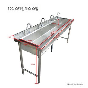 캠핑장 개수대 펜션 음식준비 설거지 소형 설겆이 세척 야외