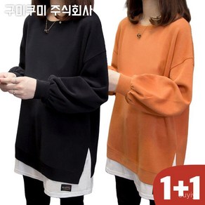 110kg까지 빅사이즈 1+1 날씬해보이는 라운드 레이어드 맨투맨 여성 봄 가을 편한 무지 트임 심플 루즈핏 이너 bf 롱티셔츠 롱티 긴팔티 간절기 맨투맨티 데일리 풀오버