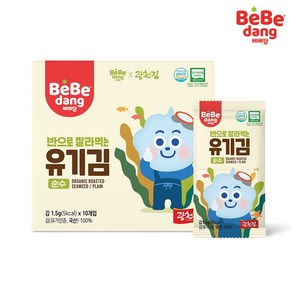 [베베당] 반으로 잘라먹는 유기김 순수(무조미) (1박스10개입), 단품, 1개