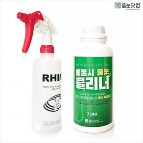 에폭시 줄눈 클리너 750ml+라이노 분무기(건+통)/울트라 케어 에폭시계 줄눈제 잔여물 제거용 클리너 세정제, 1세트