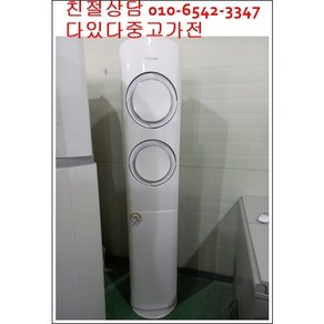 삼성 인버터 스탠드에어컨 15평 AF15HVZB4WKN 판매설치