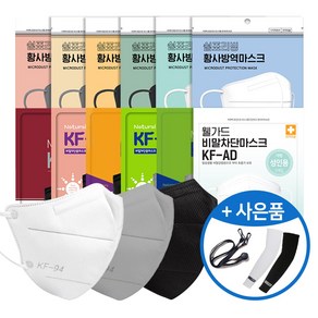 쉼표리빙 KF94/KF80/KF-AD 새부리형마스크/웰가드/내추럴키스/찐마스크/미르 40매 + 사은품증정, 03.미르 KF-AD 화이트 대형 1매x40개, 화이트, 40개, 1개입