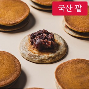 [보리담은_당일생산] 경주 찰보리빵 30개 60개 벌크형 28g