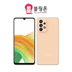 삼성 갤럭시 A33 중고폰 공기계 알뜰폰 유심옮기면개통, 강잔상C급, 128GB, 색상무관상태우선