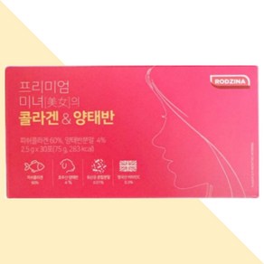 로지나 프리미엄 미녀의 콜라겐 양태반 유산균 피쉬콜라겐, 75g, 1개