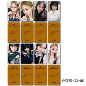 에스파 aespa 윈터 솔로 싸인 포토카드 포카 굿즈, 5