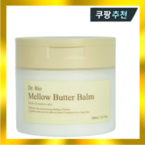 닥터바이오 멜로우 버터 밤 300ml, 1개