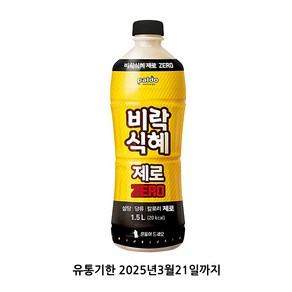 팔도 비락식혜 제로, 1.5L, 8개