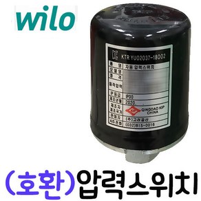 펌프샵 윌로펌프부속 PW-353NMA 고려공산 압력스위치 자동스위치 압력개폐기 포인트 개폐기 개페기(개:2.4 폐:1.6), PW-353NMA 압력스위치(정품X), 1개