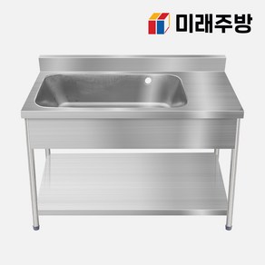 업소용 싱크대 1200 배수구 세트 씽크대 개수대 수전, 냉온 수전 미포함, 배수구 미포함, 1200 1조 2/3통 우날