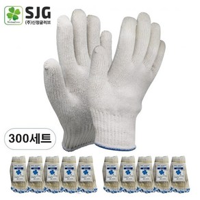 SJG 클로버 수입 면장갑 50g 100켤레, 파랑, 300개