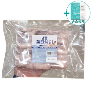 코스트코 빅마켓 냉동 절단 낙지 500G 원산지 베트남산 [아이스박스] + 사은품