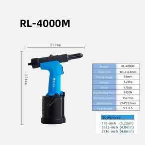리벳건 팝너트건 산업용 공압 리벳 자체 프라이밍 코어 헤비 듀티 에어 스테인레스 스틸 자동 도구, 04 RL4000M, 1개