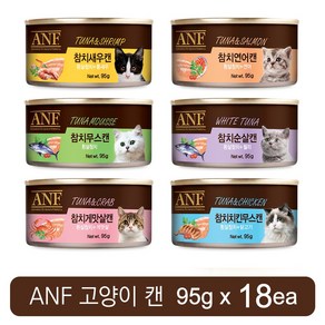 ANF 고양이 캔 간식 Mix 버라이어티팩 총 18개 구성 +사은품