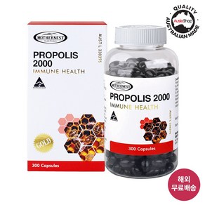 (연말연시 빅이벤트) 마더네스트 호주 직구 프리미엄 프로폴리스 2000mg 300정 (27년7월)