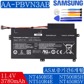 SAMSUNG 삼성 노트북 AA-PBVN3AB BA43-000358A 호환용 NT370R5E NT500R5K NT450R5E (배터리 모델명으로 구매하기) G, 1개