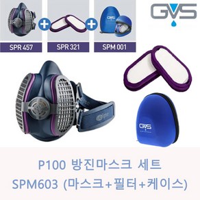 GVS 일립스 SPM603 대형 P100 방진 마스크+필터+케이스 셋트구성~