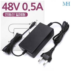 명호전자 48V 어댑터 48V 0.5A 1A 2A 500MA CCTV POE 공유기 ipTIME 아답터, MH4801_48V 0.5A 전원선 일체형, 1개