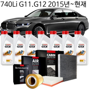 BMW 7시리즈 엔진오일 세트 국산 필터 키트 730d 730Ld 730Li 735Li 740d 740e 740Ld 740Li, 740Li [G11.G12/B58](7L), 1.캐스트롤GTX, 에어컨필터추가, 1개