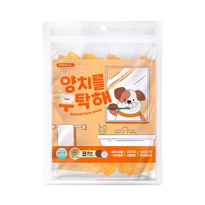 양치를부탁해 강아지 덴탈껌 3종 (딸기/블루베리/코코넛)