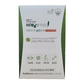 [비에날씬] BNR17 비에날씬 프로틴 40g x 5포 (총 1박스), 200g, 3개