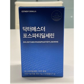 여에스더포뮬러 닥터에스더 포스파티딜세린 300mg 수험생 부모님 성인 두뇌건강 뇌건강 식약청인증 식약처 인정