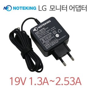 LG M2380DM 모니터 전원 어댑터 19V 2.4A 케이블