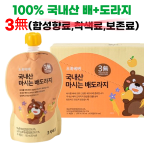 초록마을 100% 국내산 휴대가 좋은 마시는 배도라지, 20개, 100ml